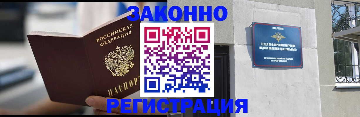 временная регистрация госуслуги в Острогожске