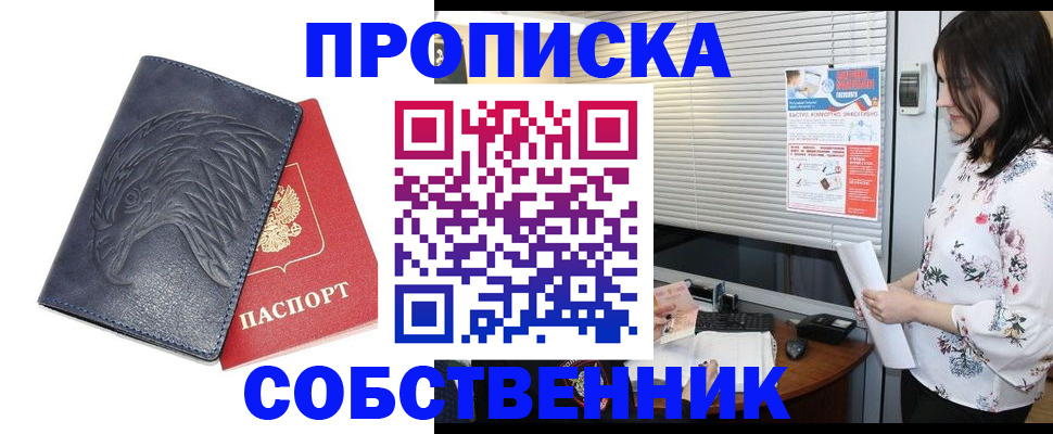 регистрация для дет. сада в Острогожске